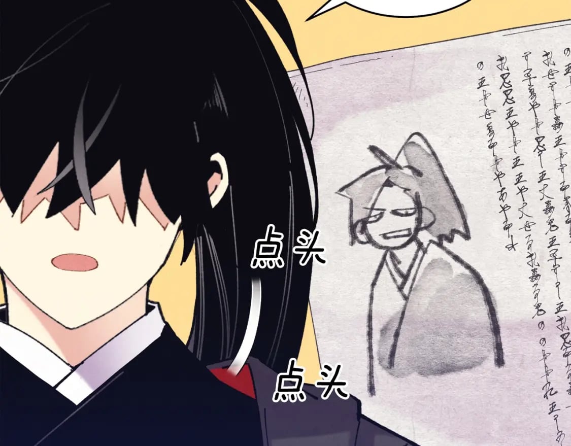 第117话 出站20