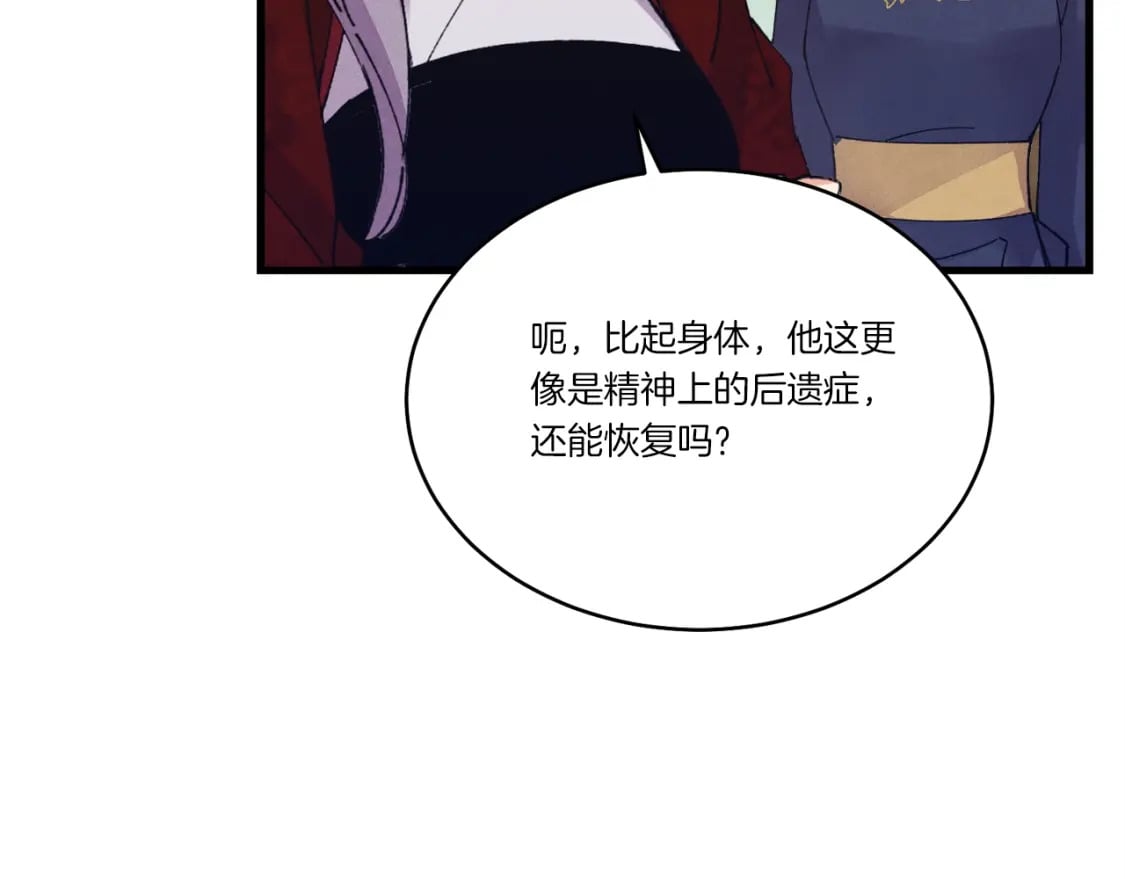第114话 证明189