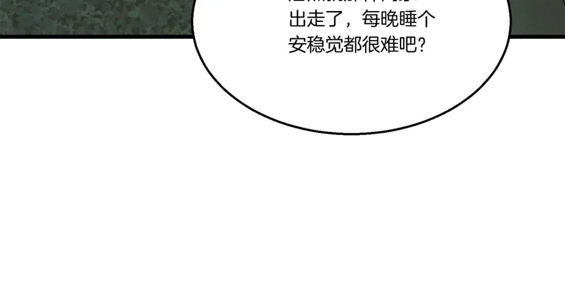 第79话 首席宿舍116