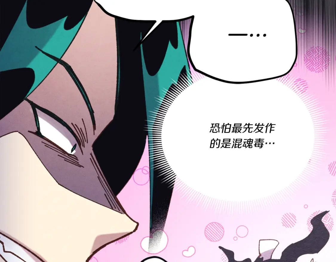 第126话 紧急终止158