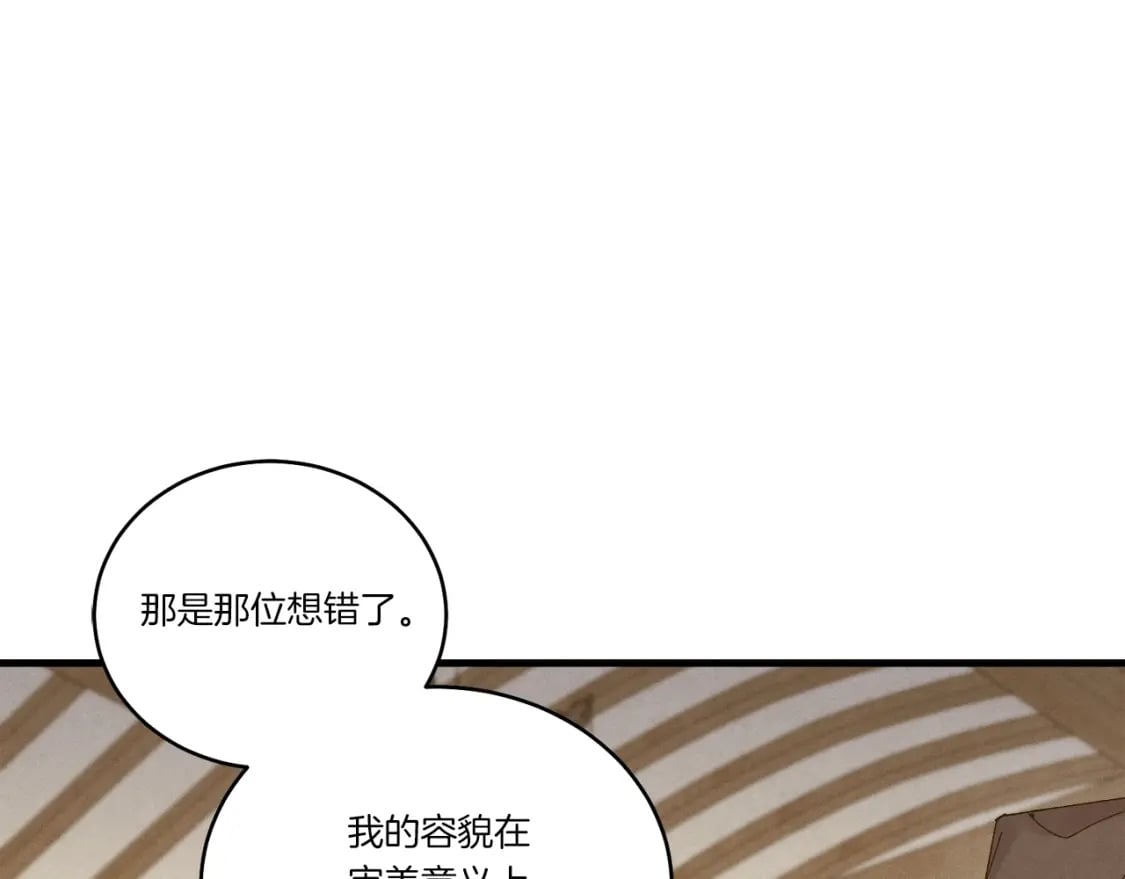 第113话 剑尊元主111