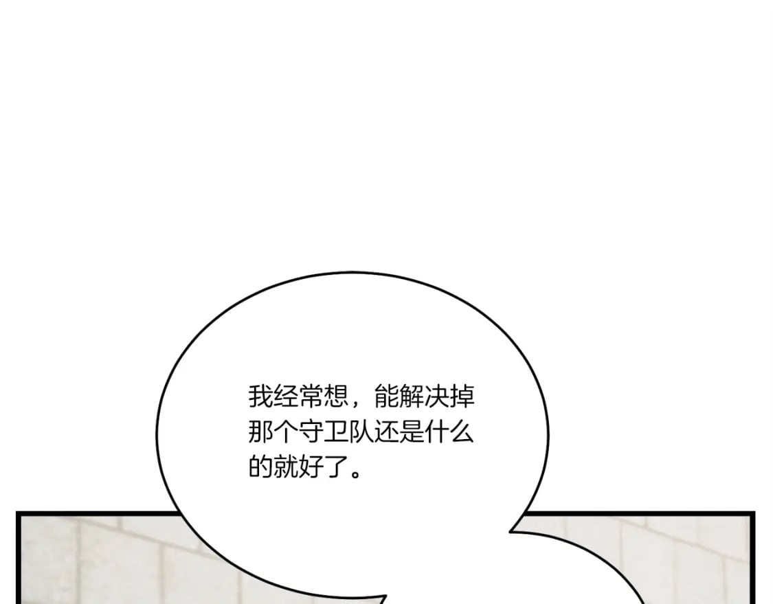 第118话 比武169