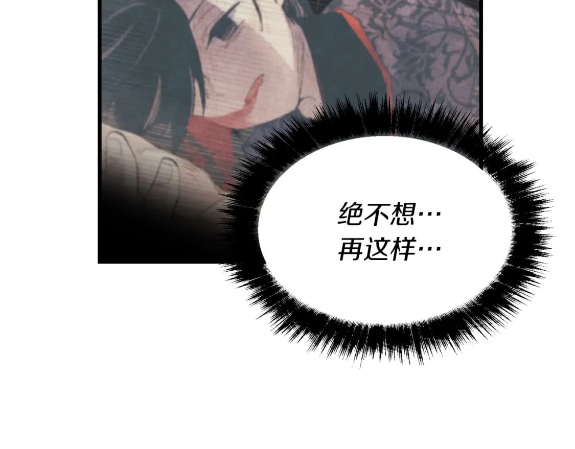 第34话 鬼门关走一遭155