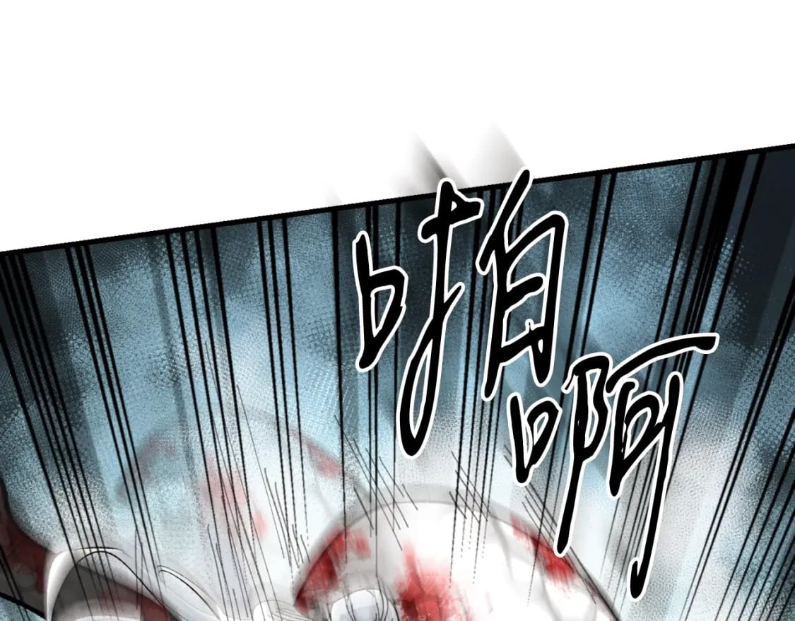 第33话 燕飞的师父8