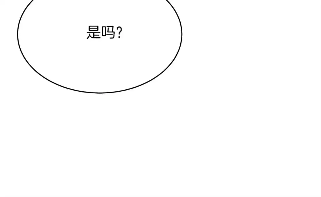 第148话 正式开始31