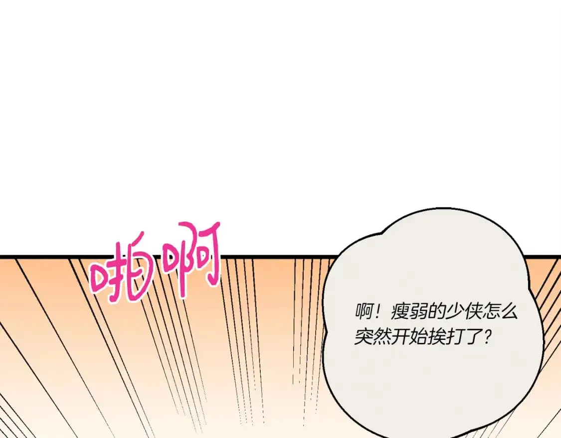 第159话 买命钱39