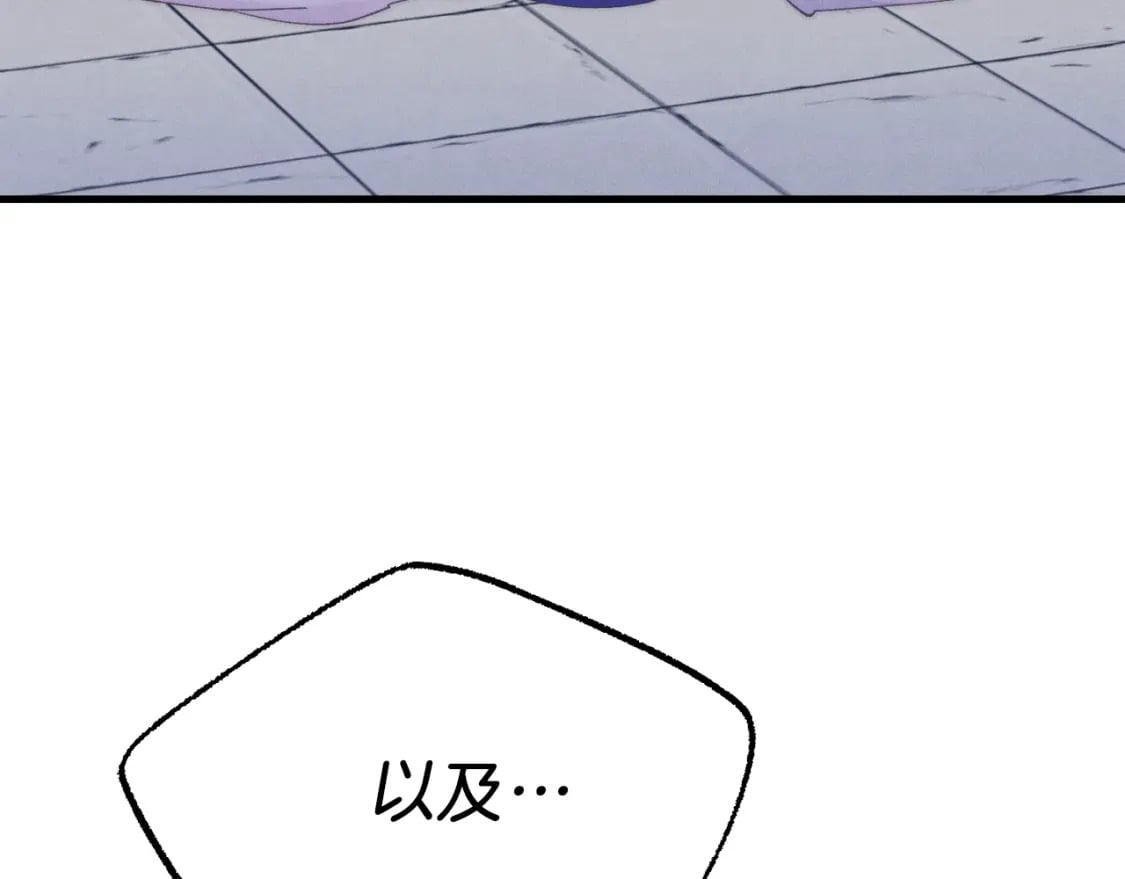 第135话 我不会躲开10