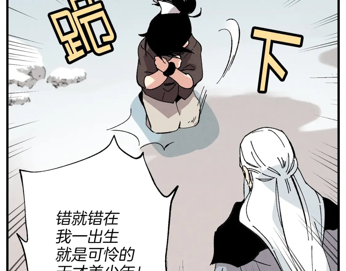 第10话 偷吃152