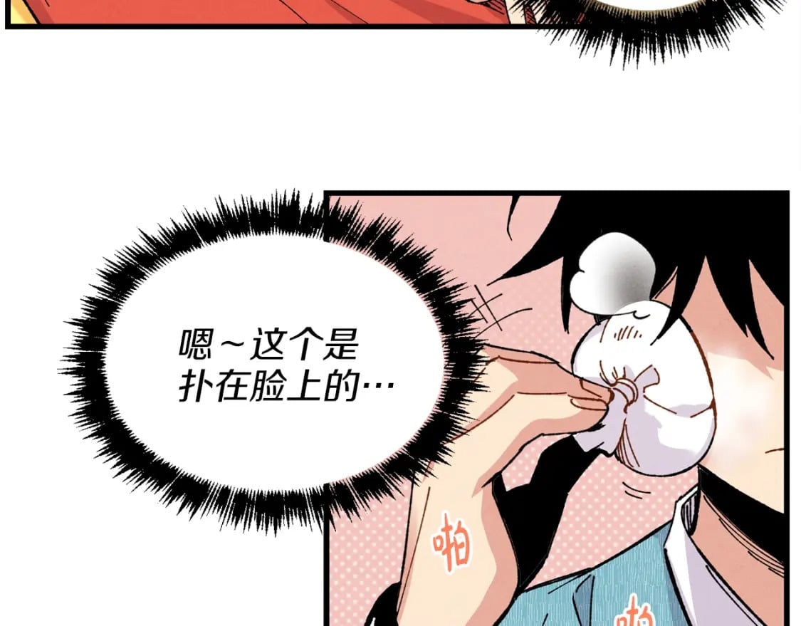 第14话 女装大佬61