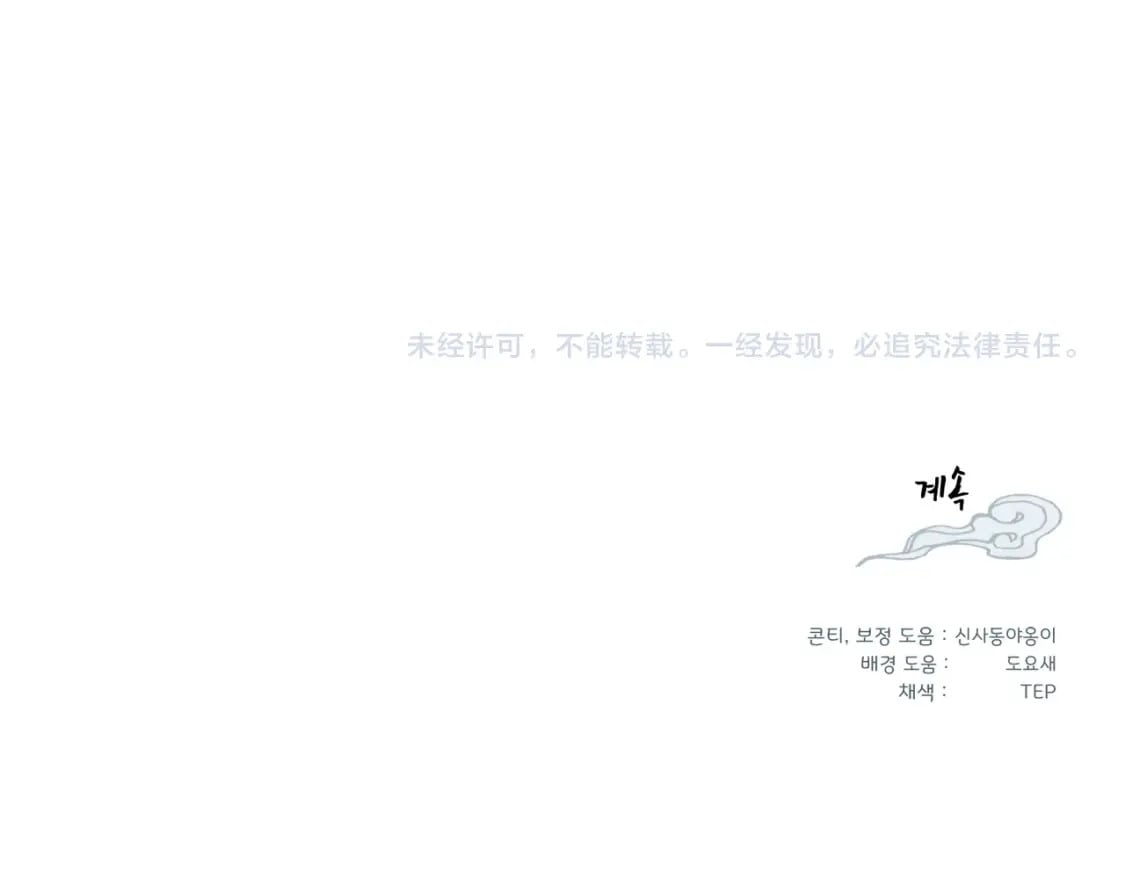 第94话 心跳190