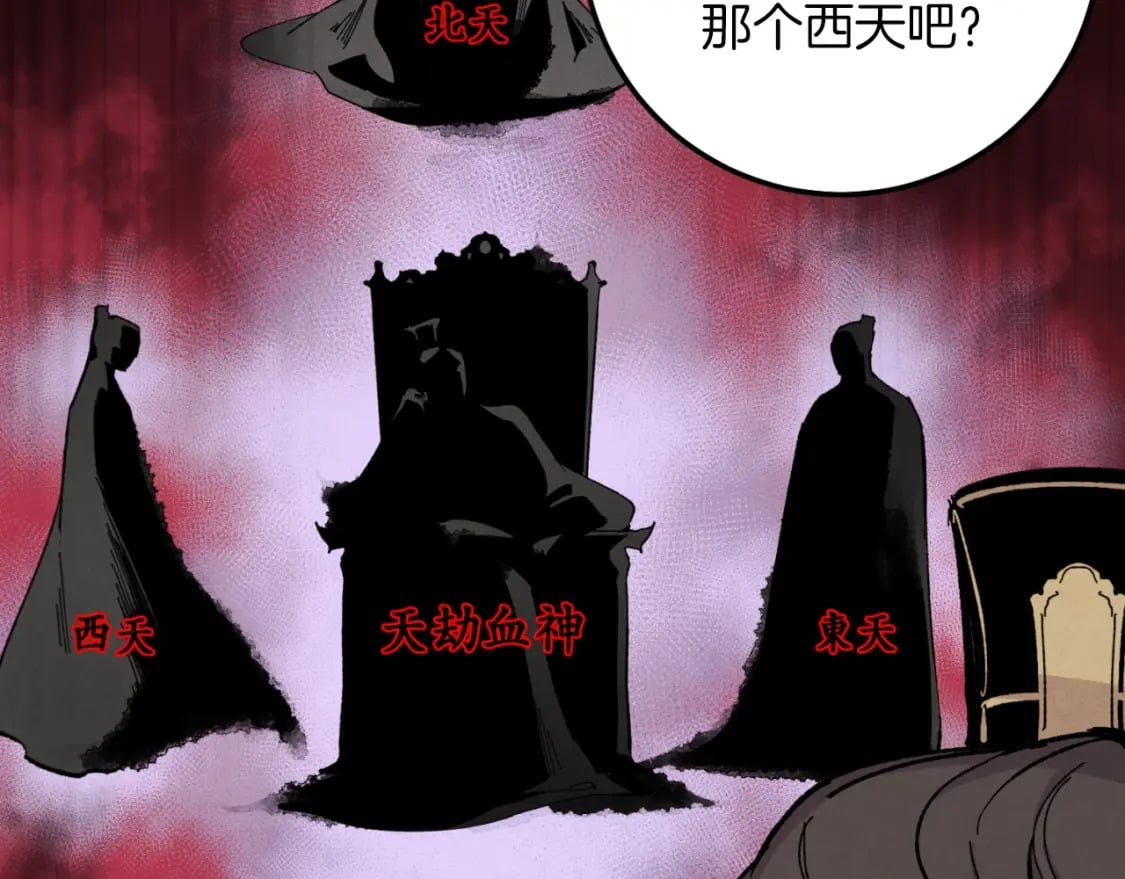 第23话 一起走吧74