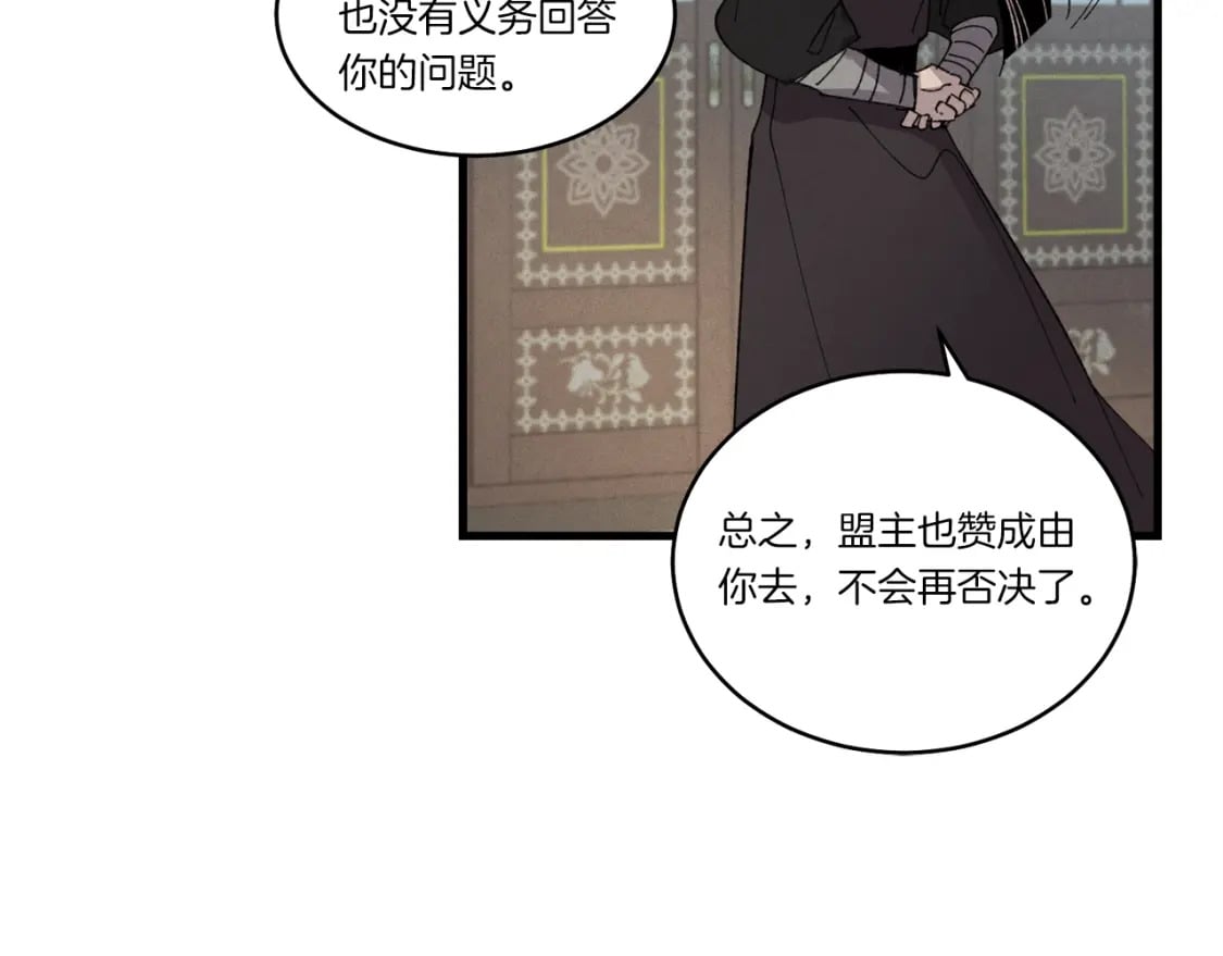 第69话 升龙牌69