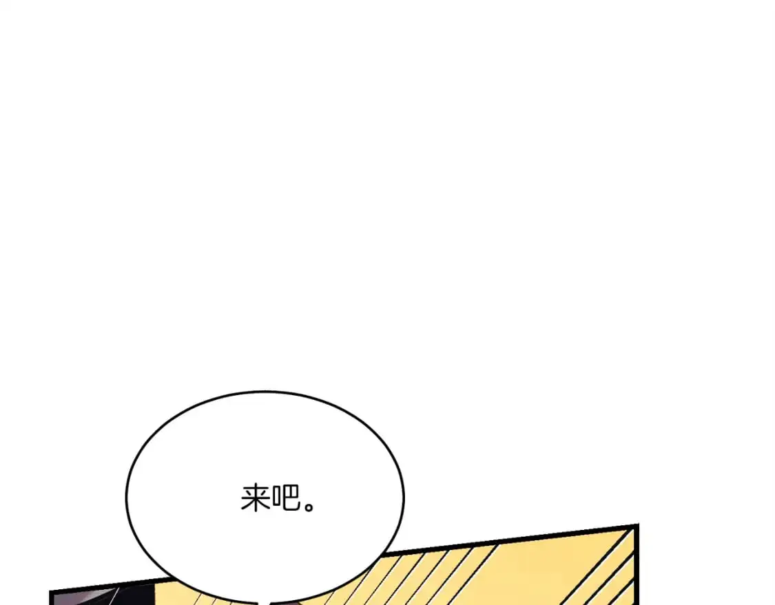 第152话 绝招141