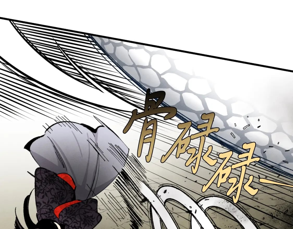 第30话 交手109