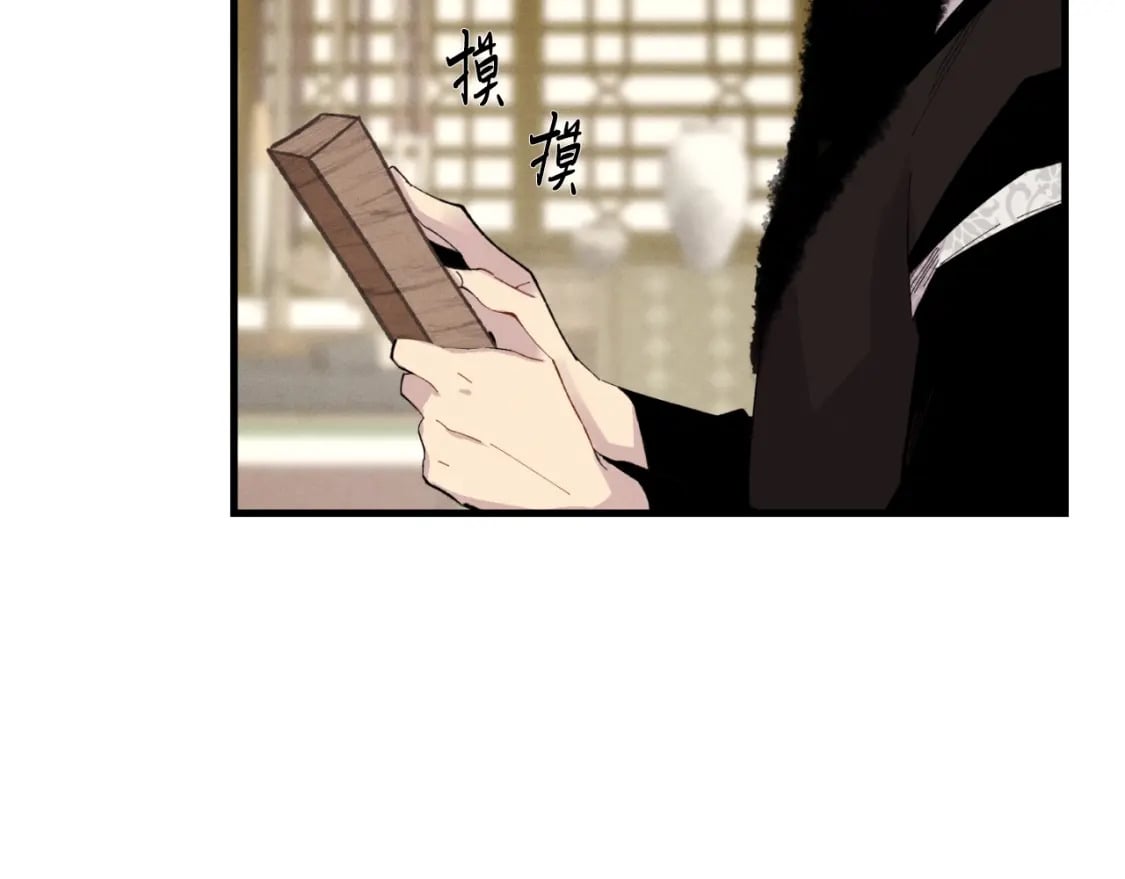 第56话 奇人29