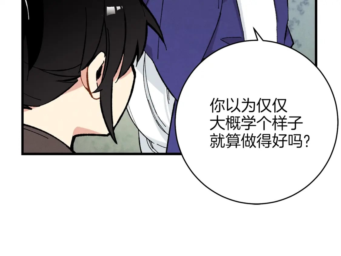 第6话 晕乎乎的学习58