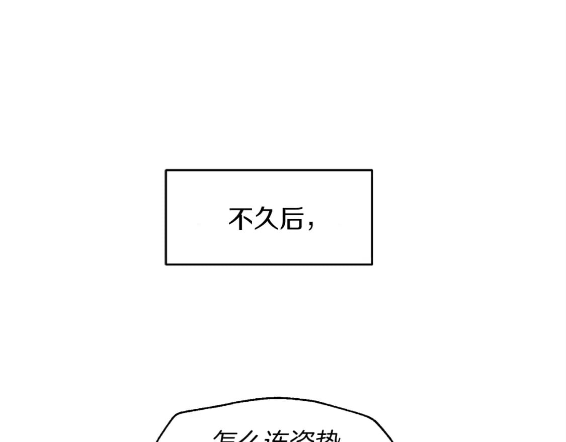 第8话 打松果123