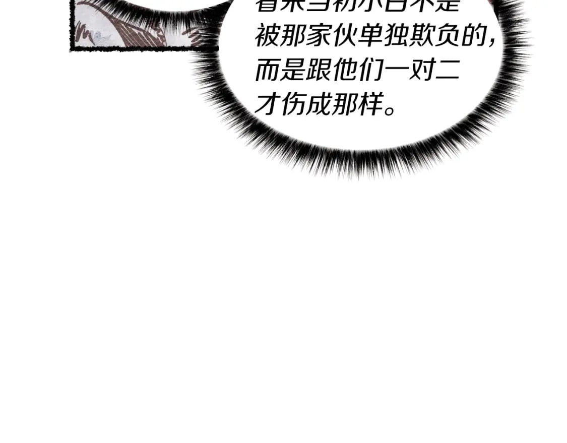第47话 超级加倍83
