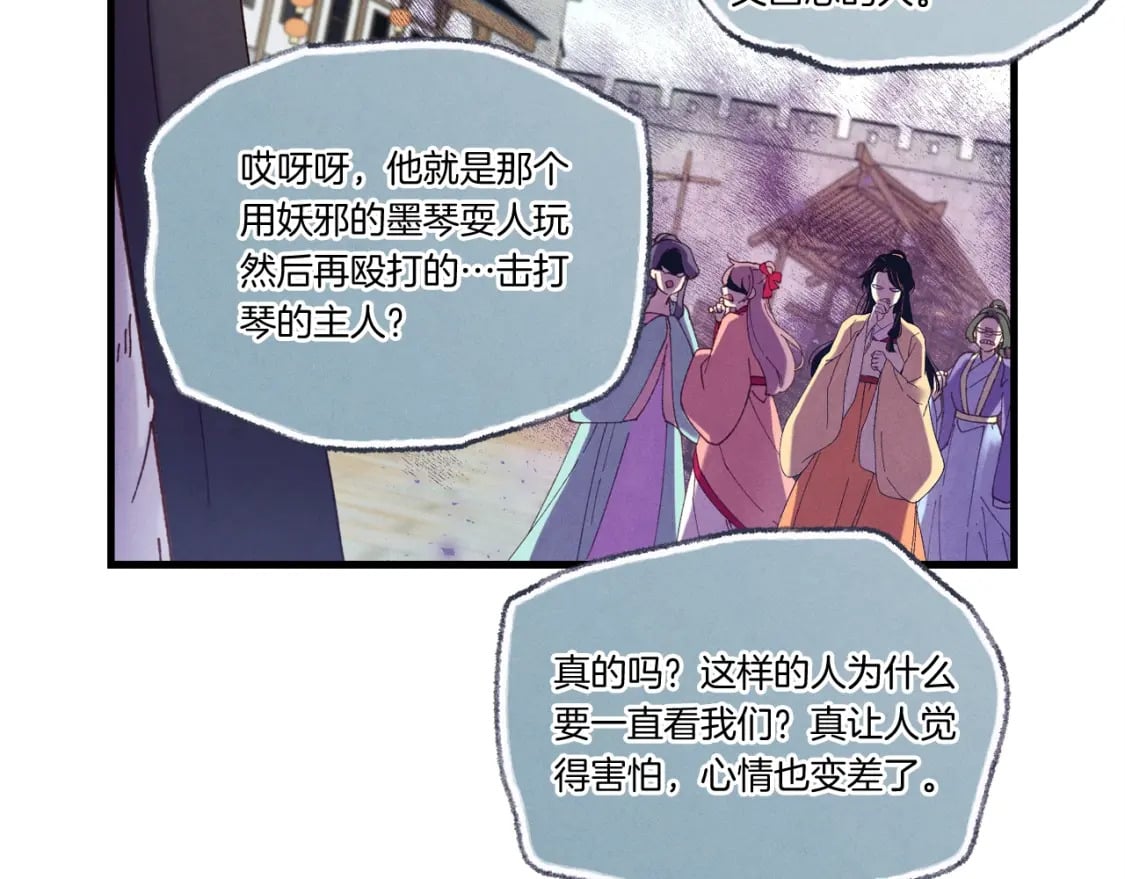 第125话 情报68