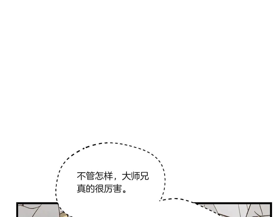 第132话 冠军111