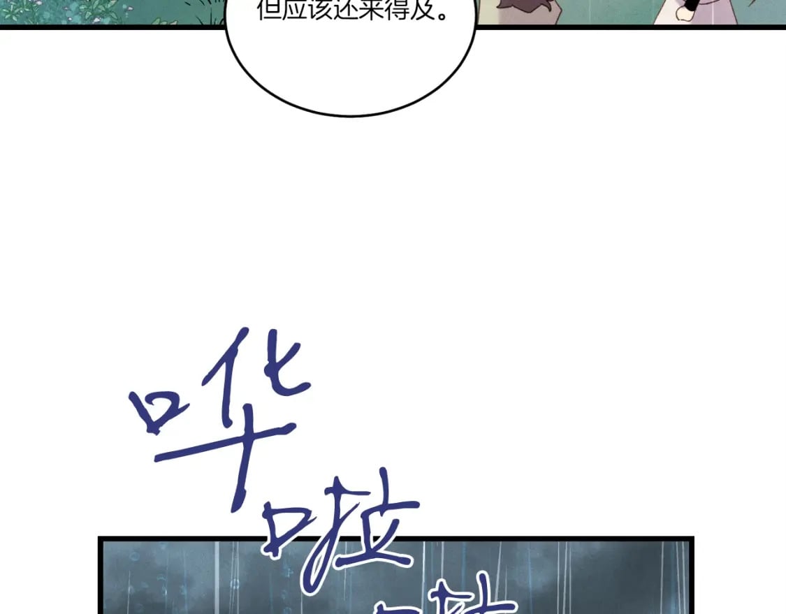 第98话 朱雀团58