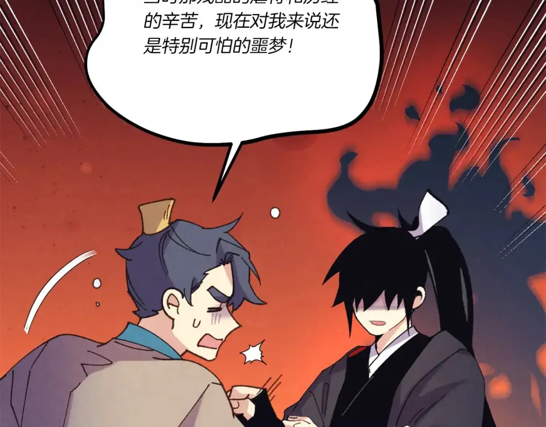 第154话 集训181