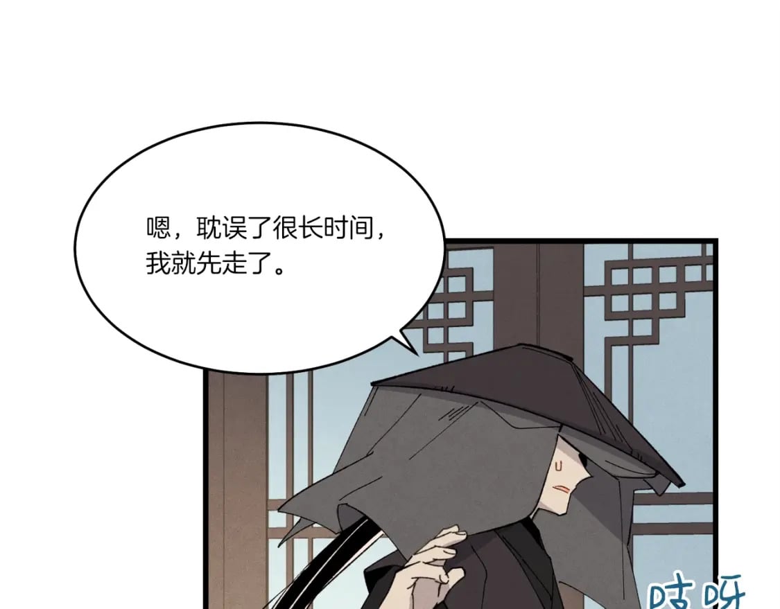 第69话 升龙牌104