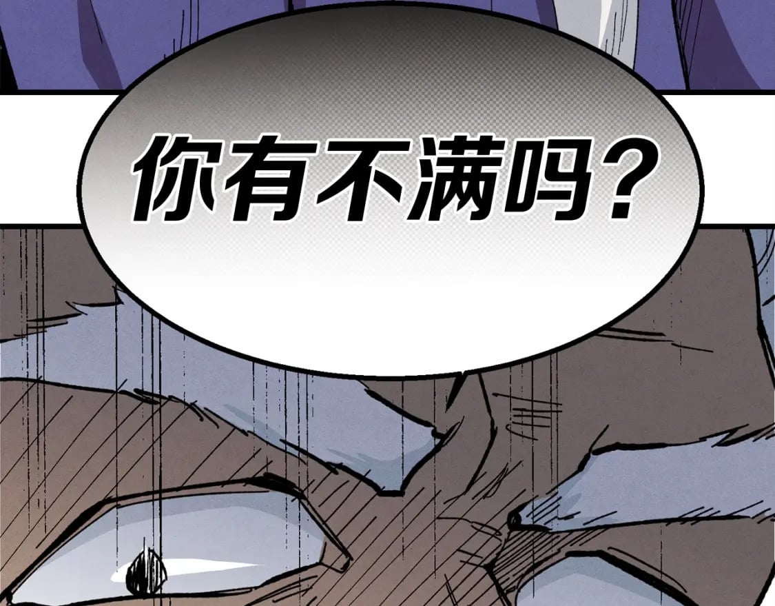 第3话74