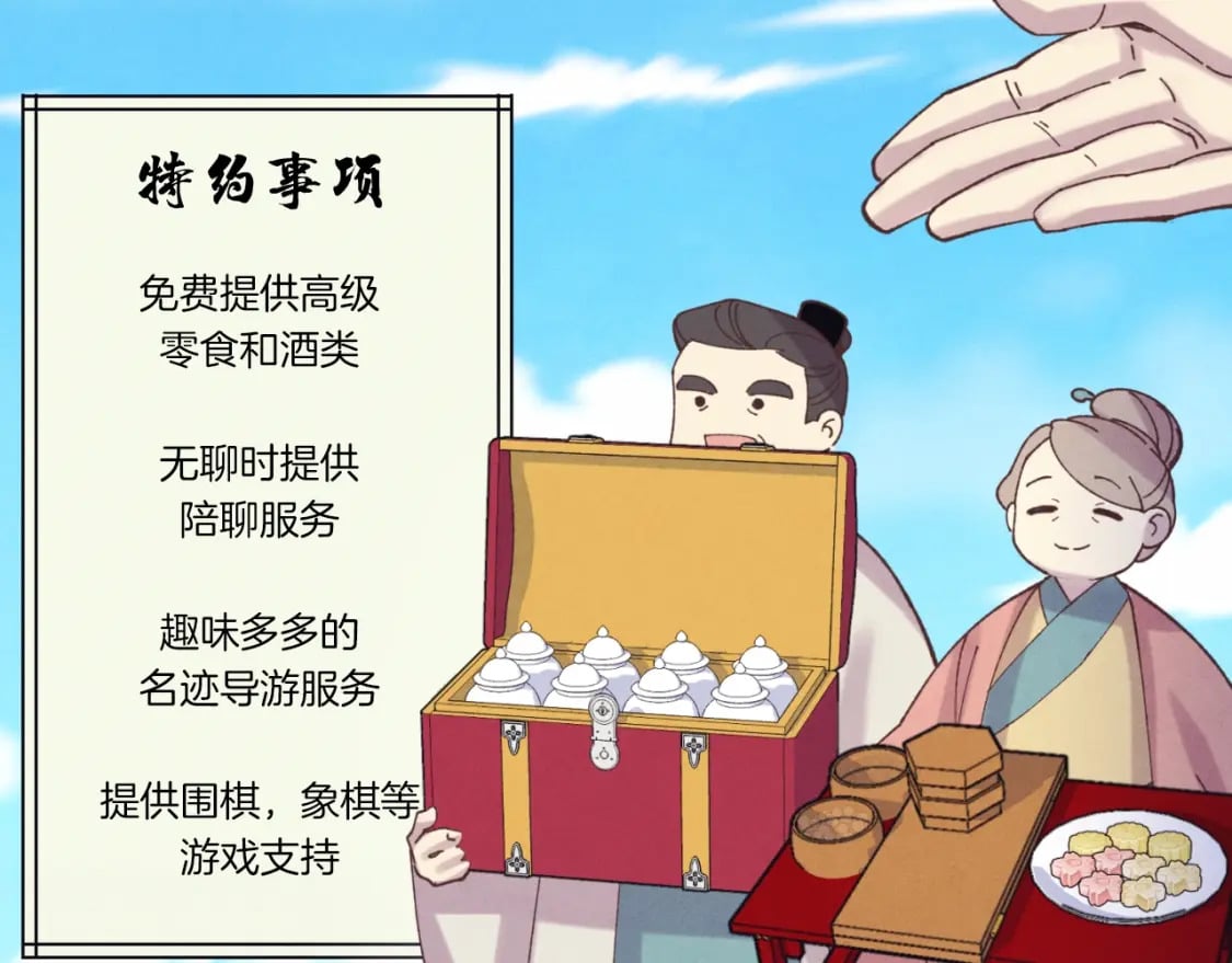 第139话 三圣大战147