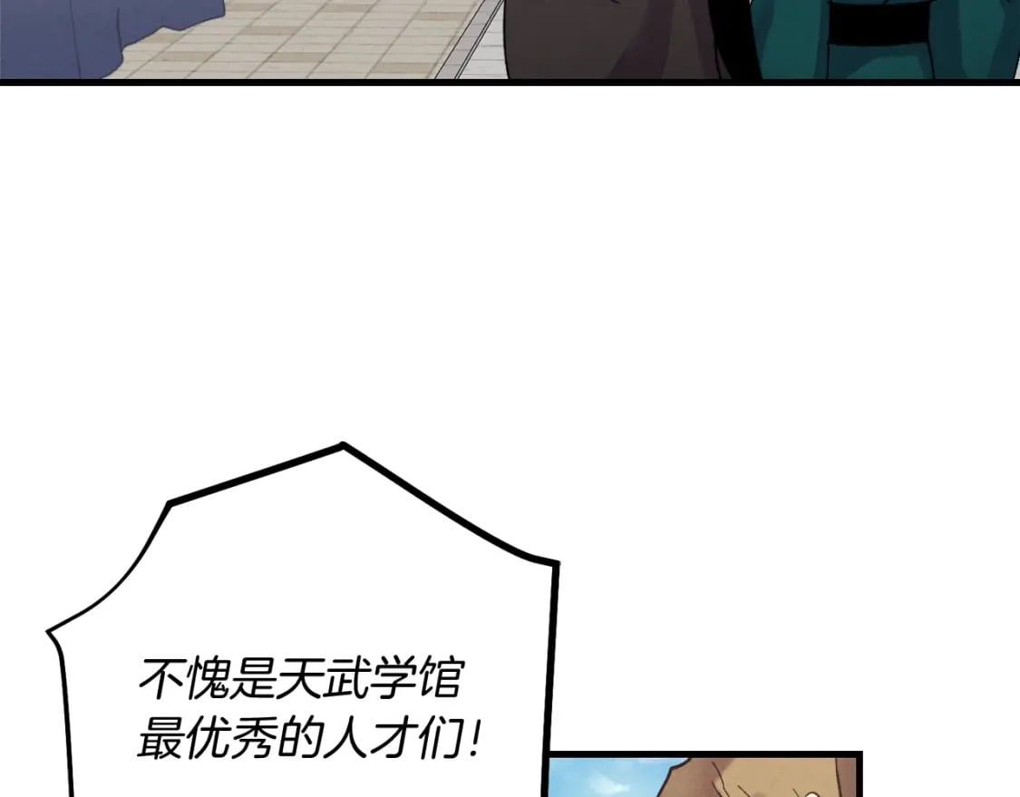 第98话 朱雀团165