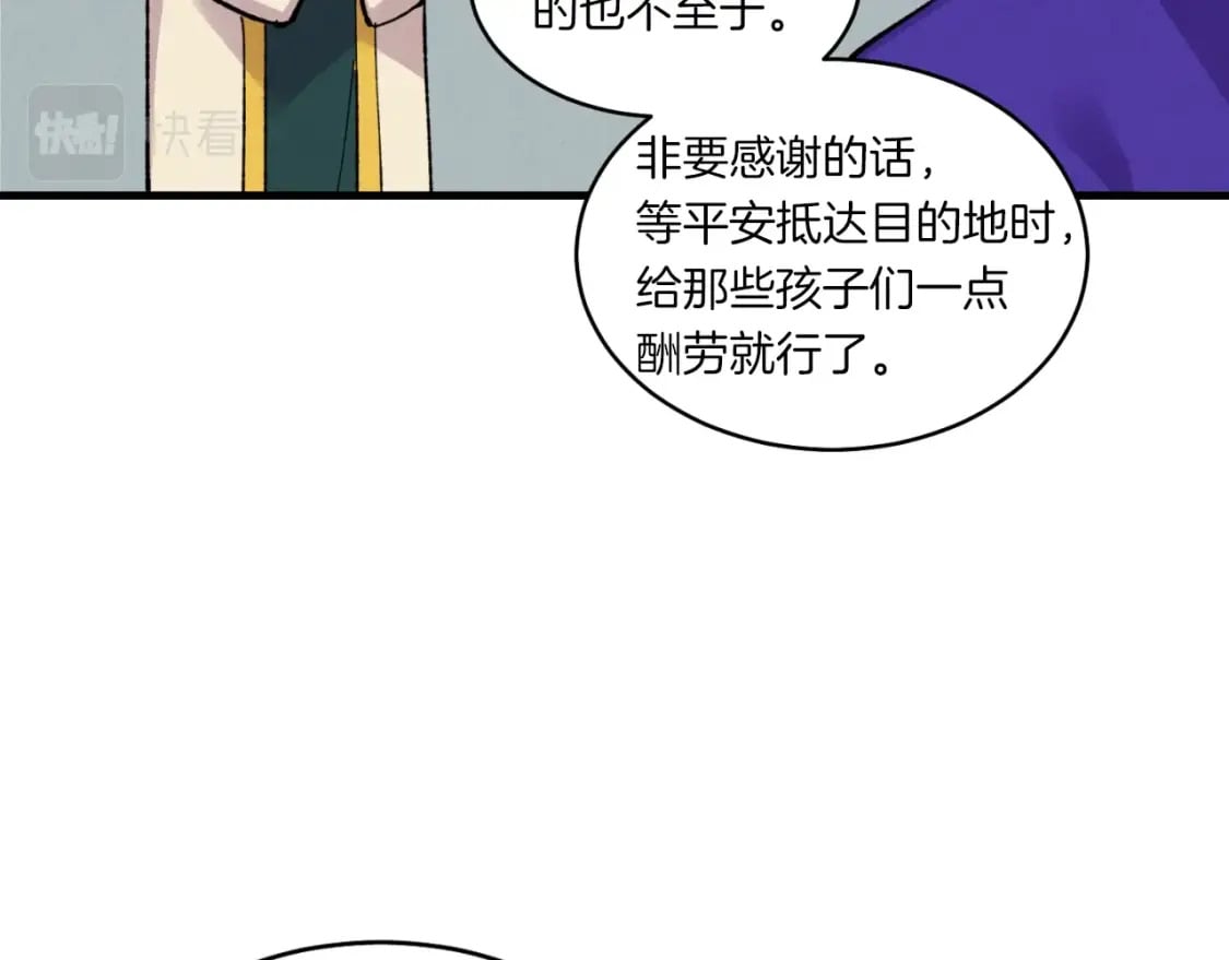 第三季最终话 修行结束了？27