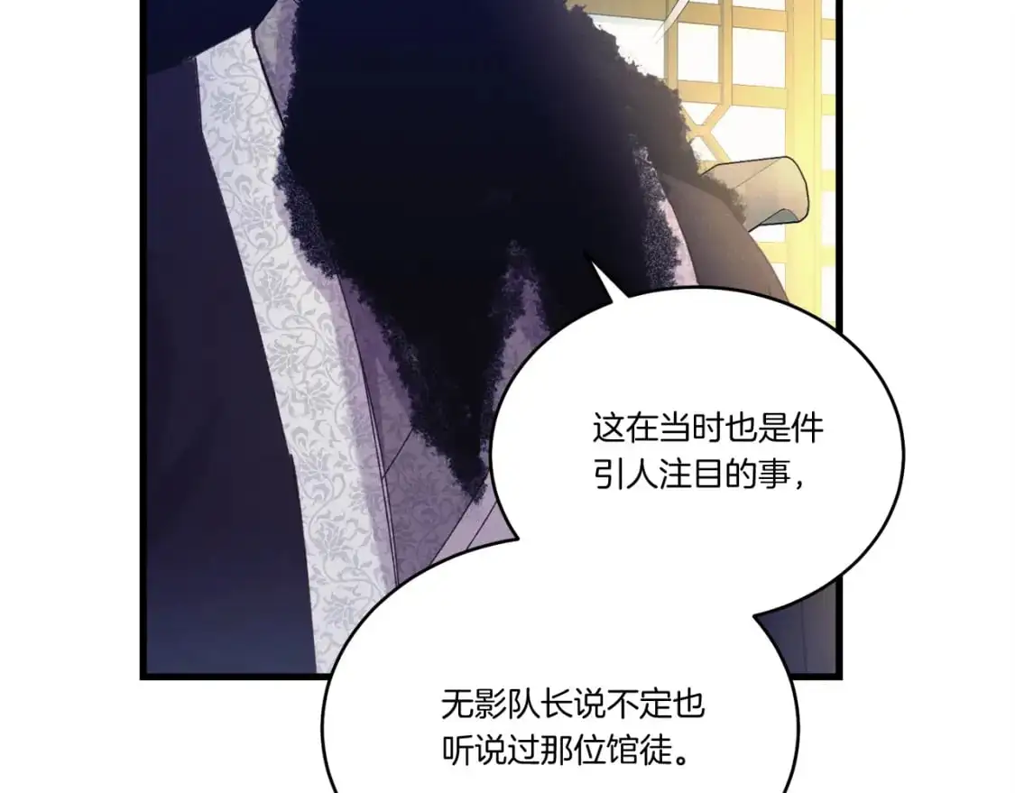 第148话 正式开始33