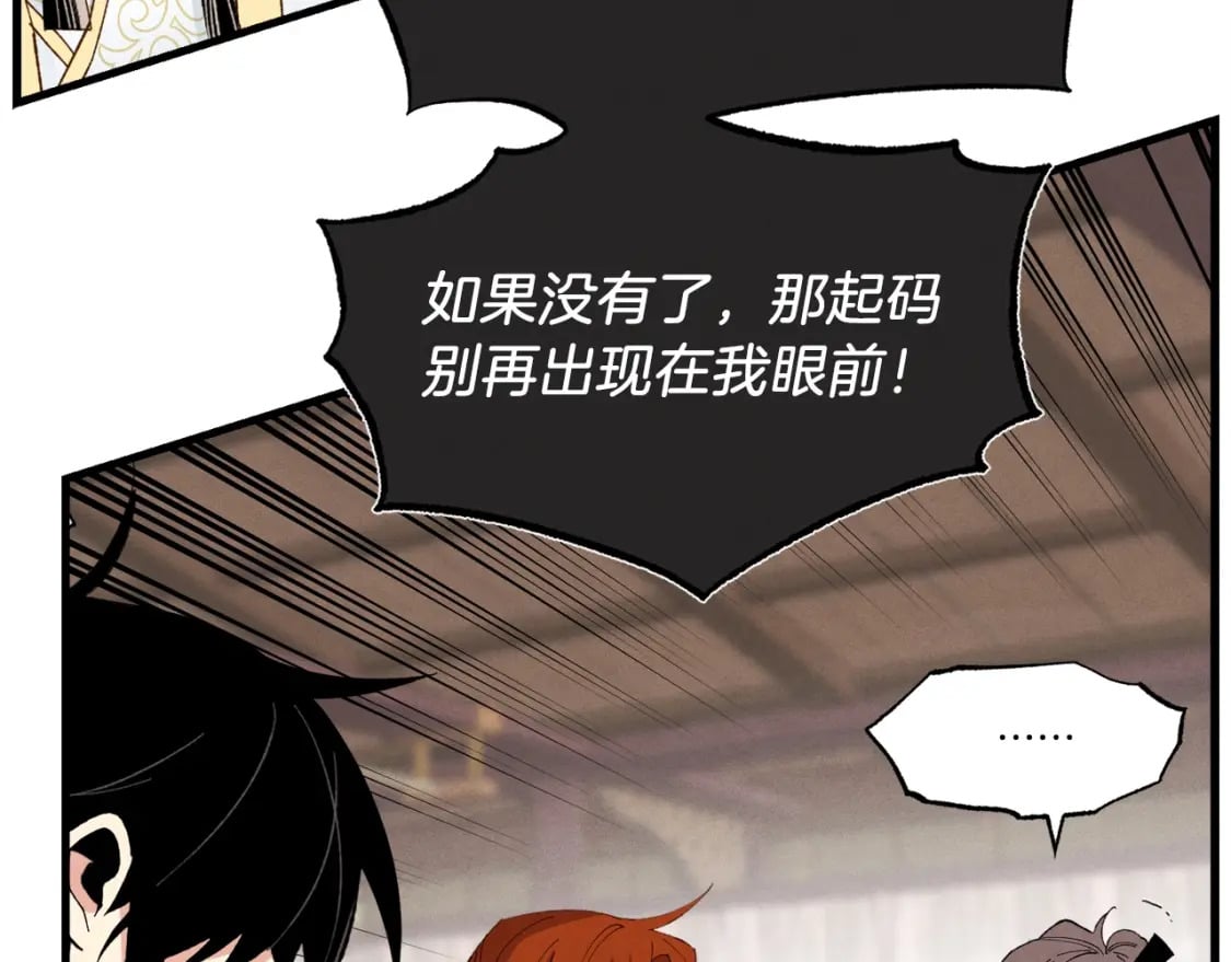 第81话 梅花剑法86