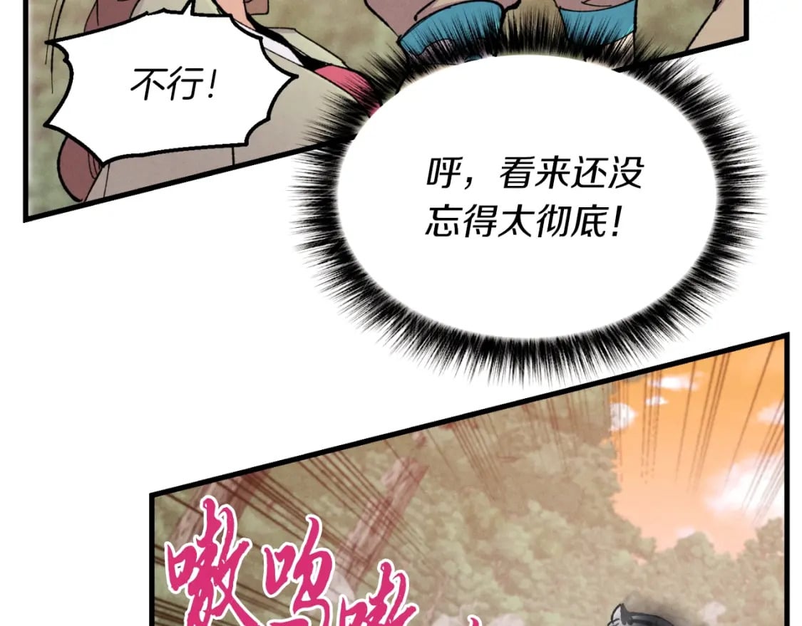 第47话 超级加倍144