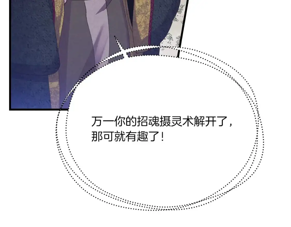 第164话 真正的自由13