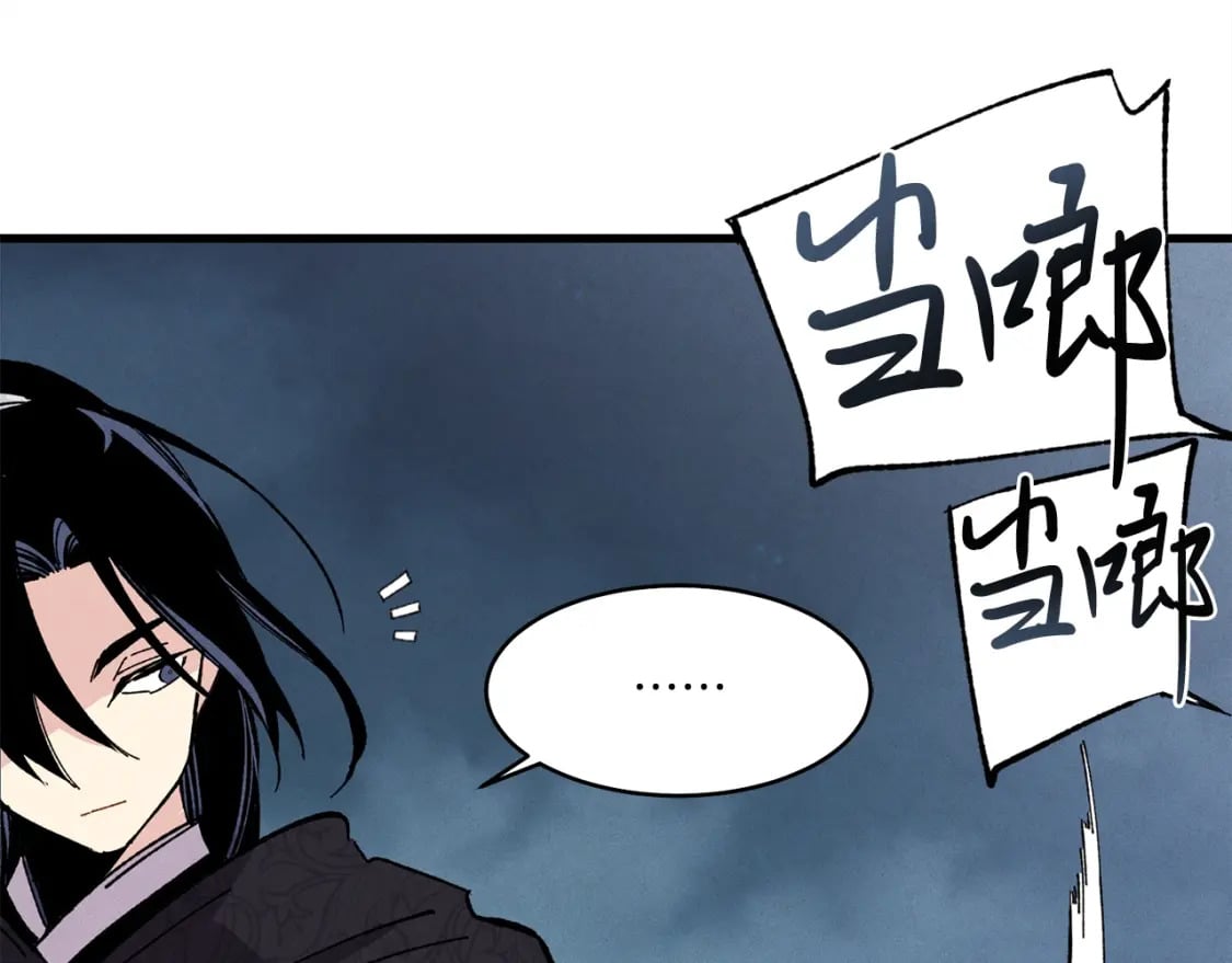 第19话 言语无法形容的舞姿90