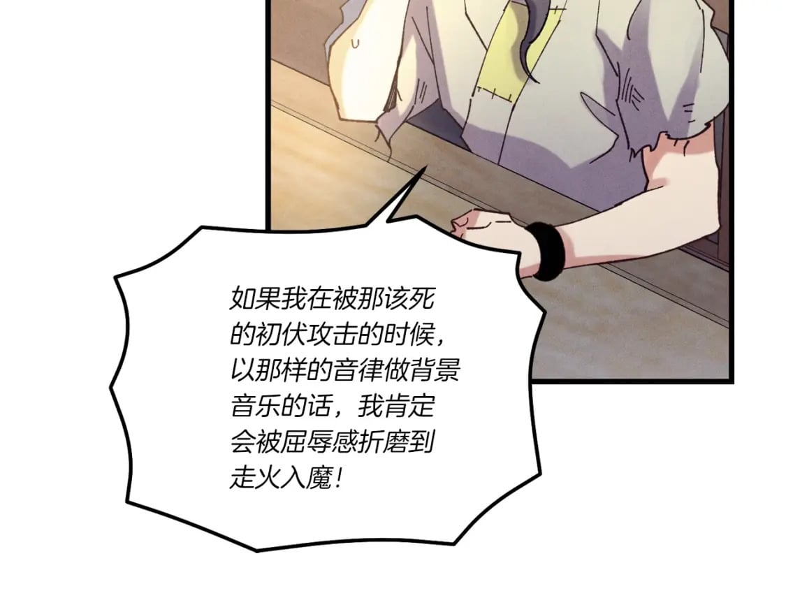 第121话 正赛开始79