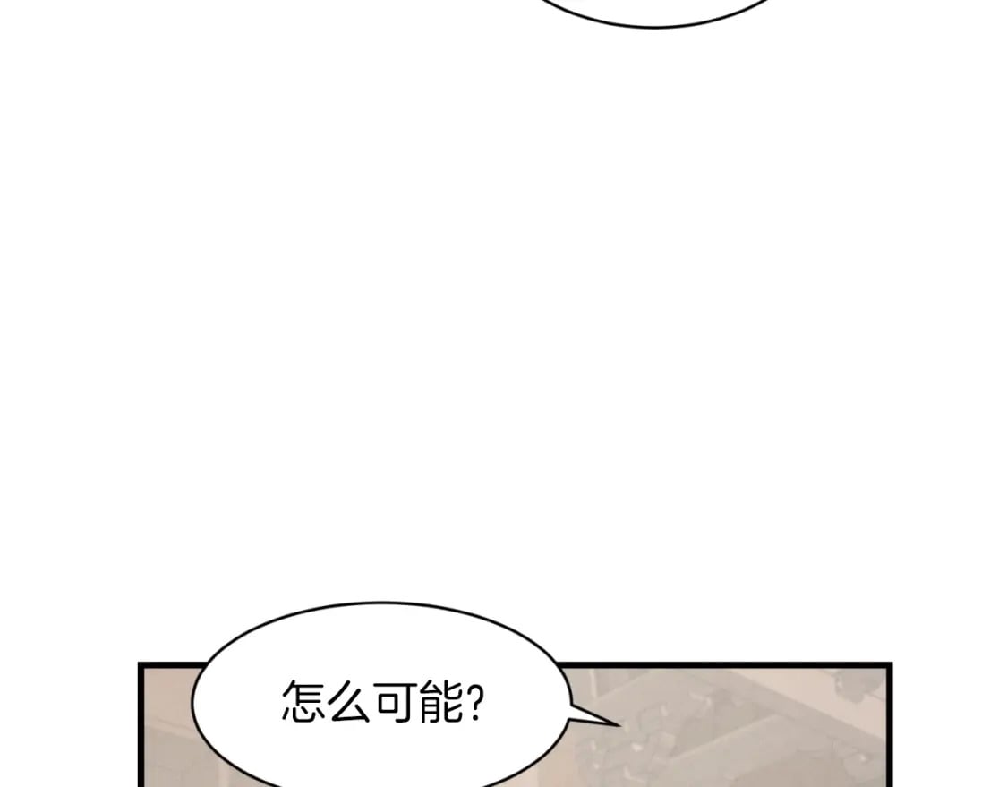 第26话 去人迹罕至的地方46