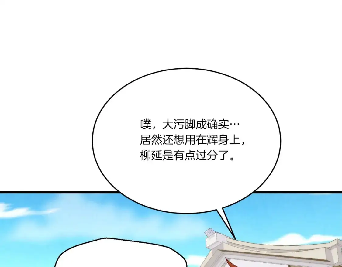 第146话 急报174