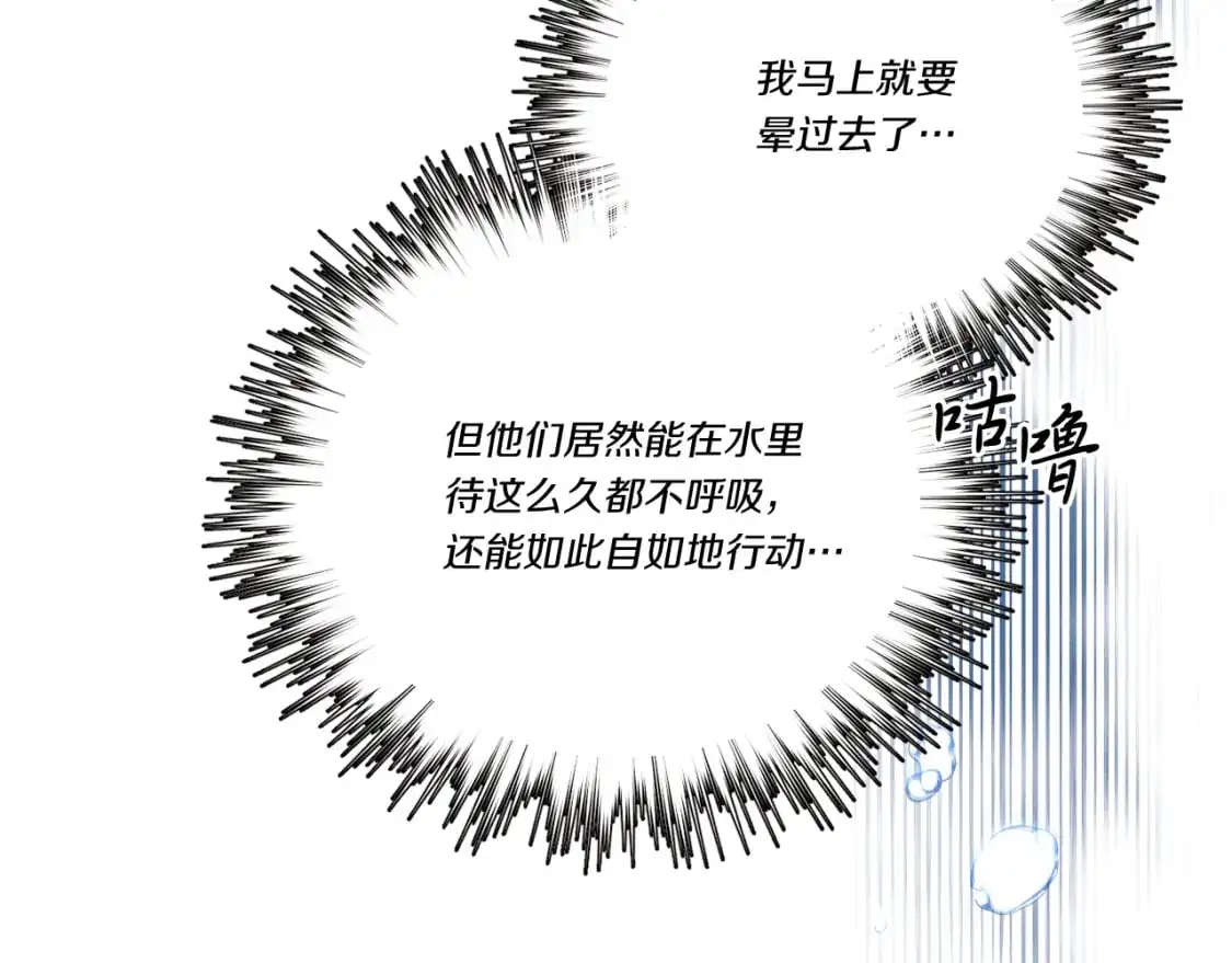 第158话 水战210