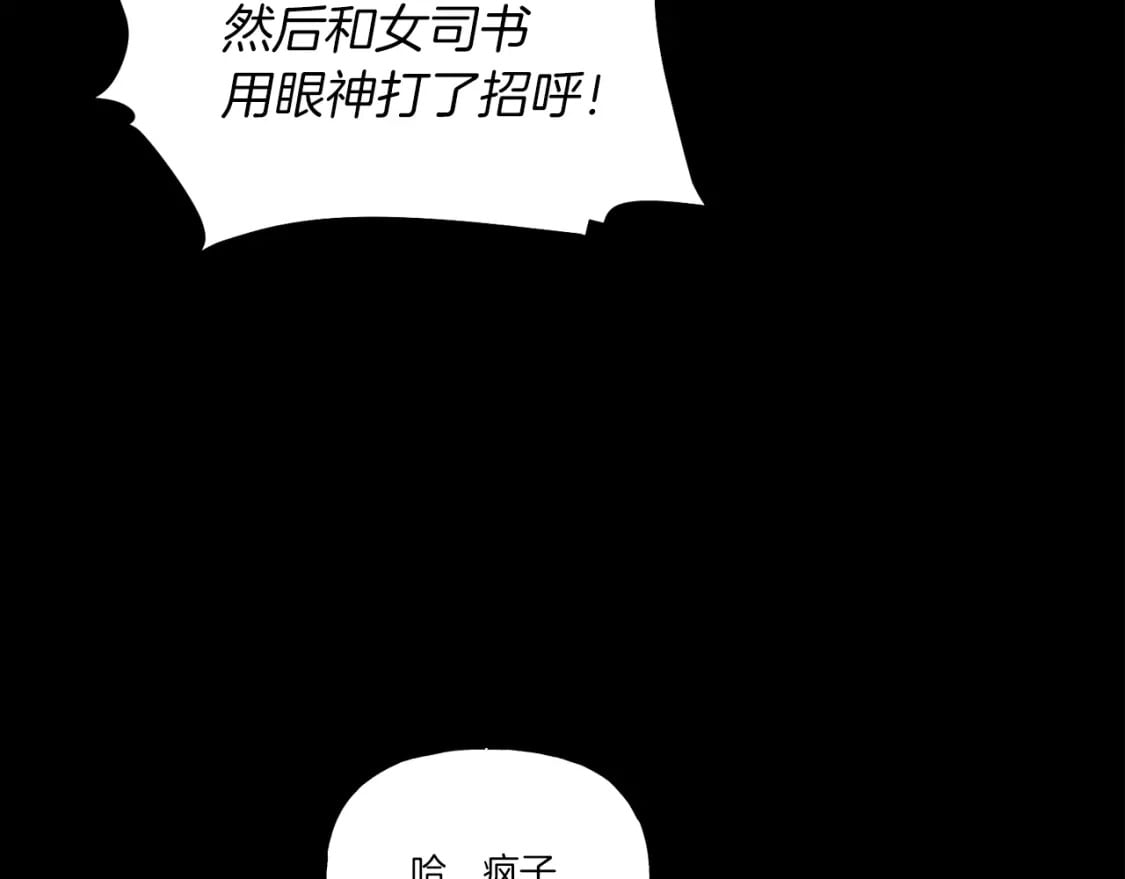 第105话 小胖子夏玲172