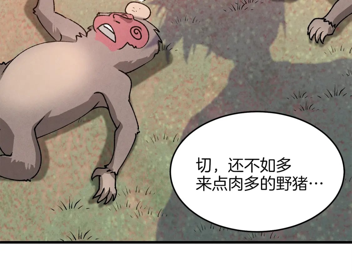 第14话 女装大佬22