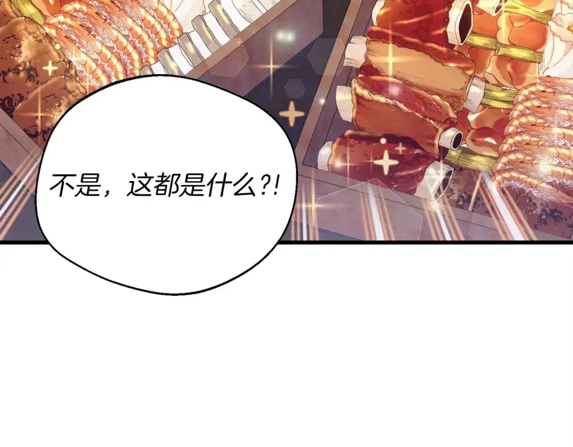 第144话 布谷鸟4