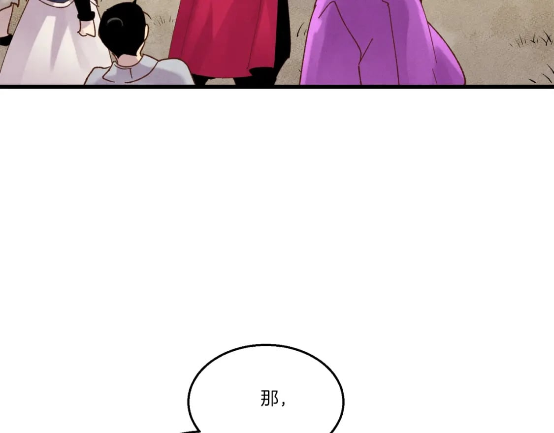 第五季最终话 破坏之神25