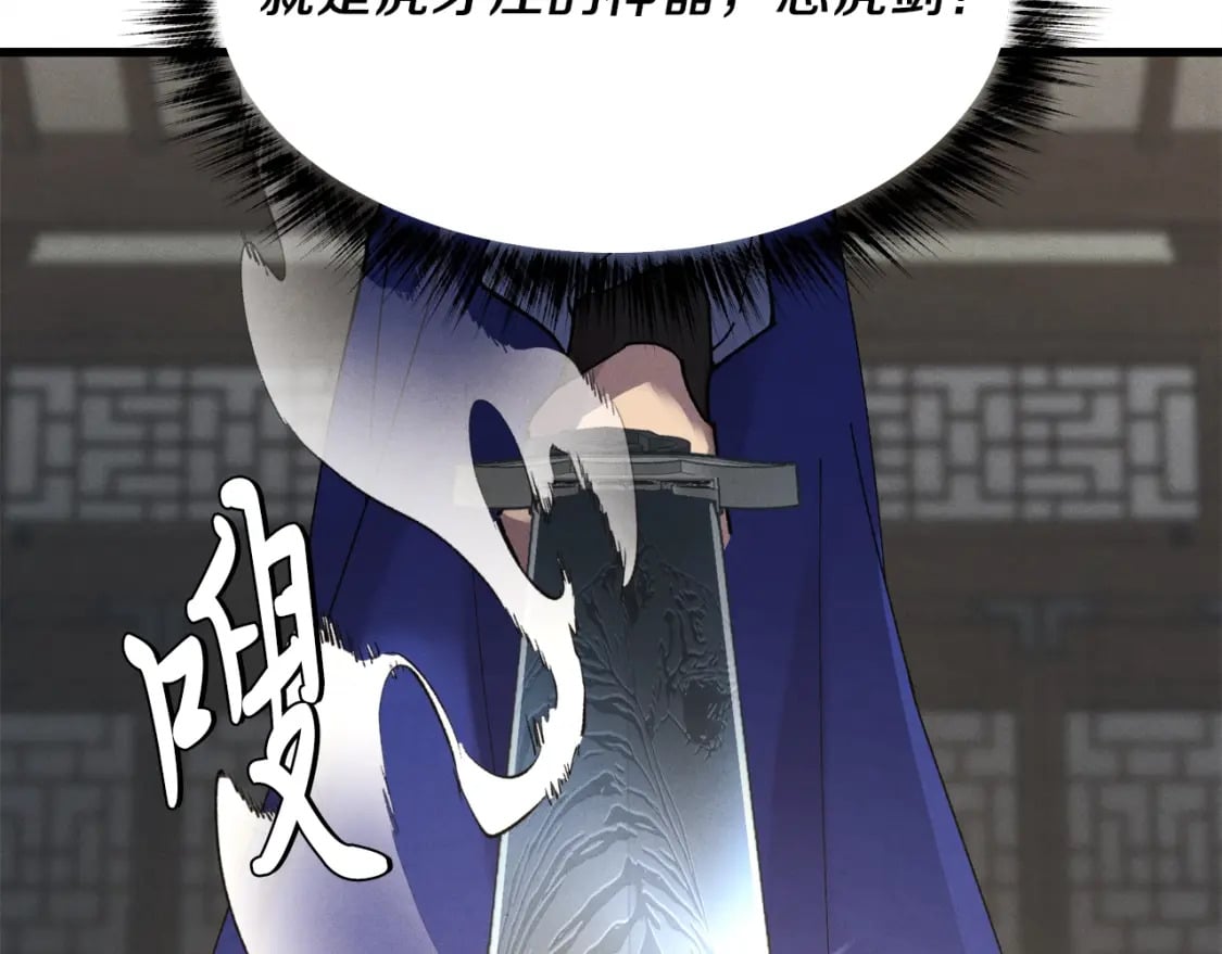 第78话 完胜20