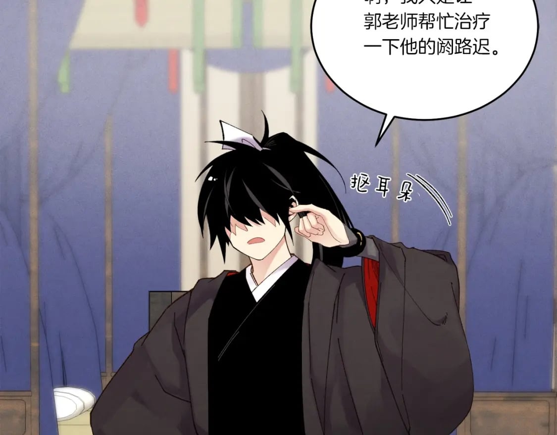 第五季最终话 破坏之神107