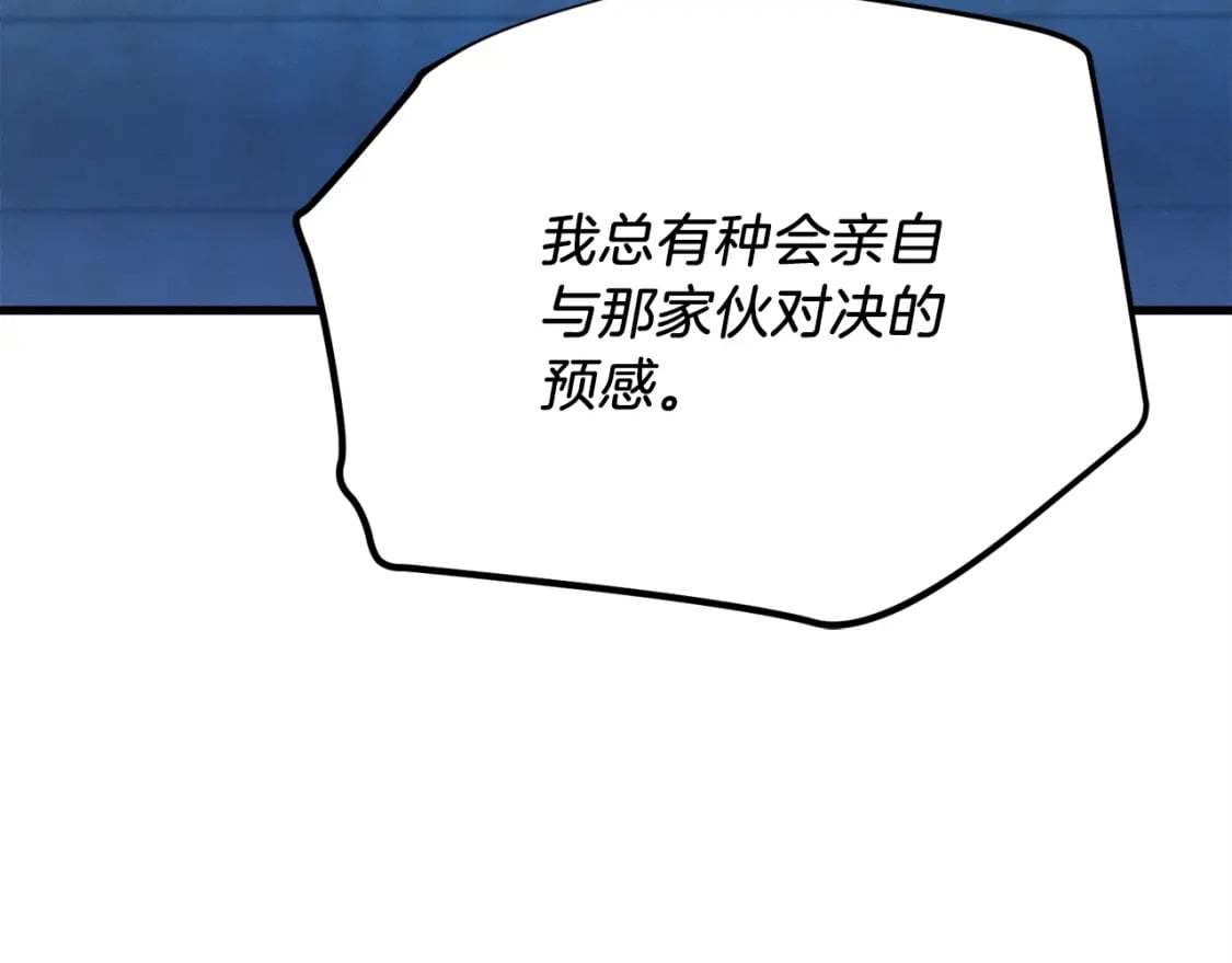 第116话 付出代价45