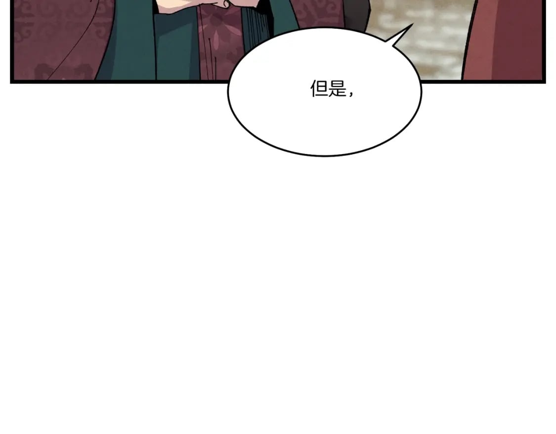 第65话 焰刀9