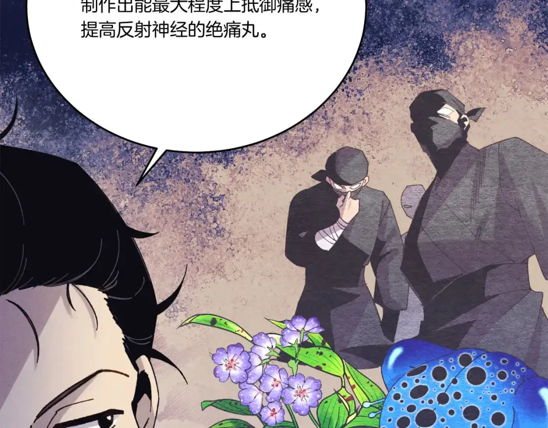 第158话 水战39