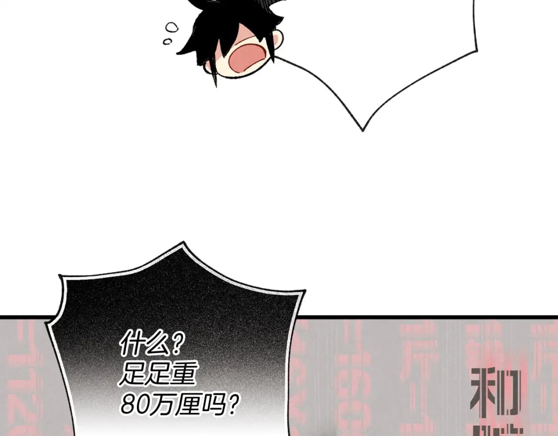 第3话99
